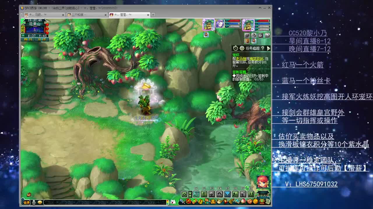 乃姐#接PK指挥一切资源 第2段