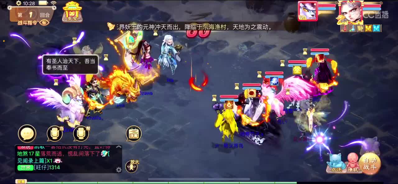 距离你只有一个屏幕 第1段