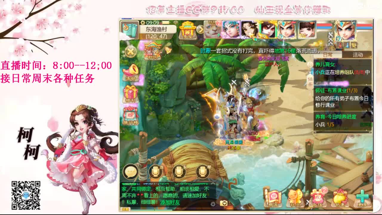 初心不负~ 第1段