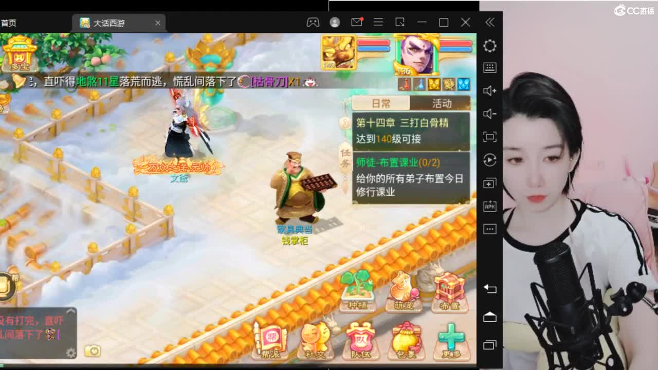 估号，找号，专业接日常任务