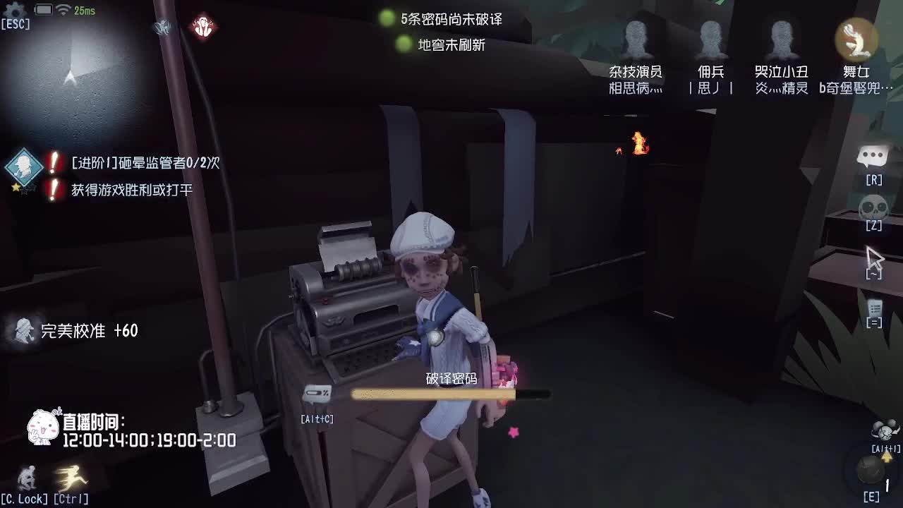 单排巅峰有秘诀~