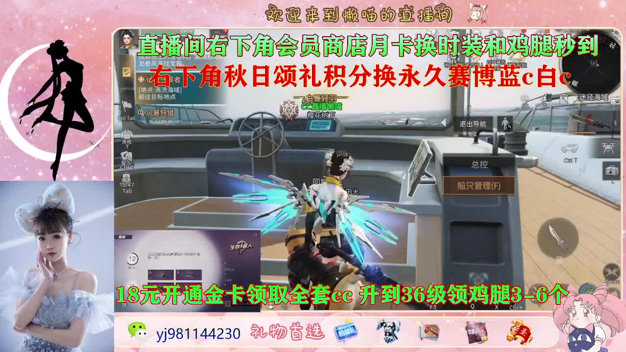 白嫖狗皮啦 第1段