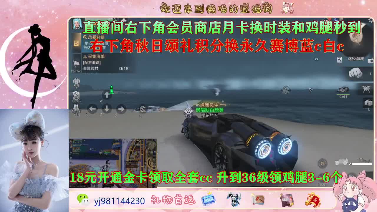 白嫖狗皮啦 第2段