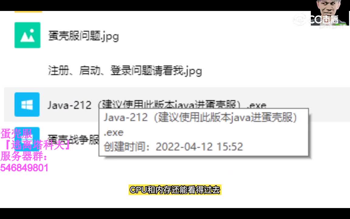 我的世界蛋壳服『逃离塔科夫』11.20