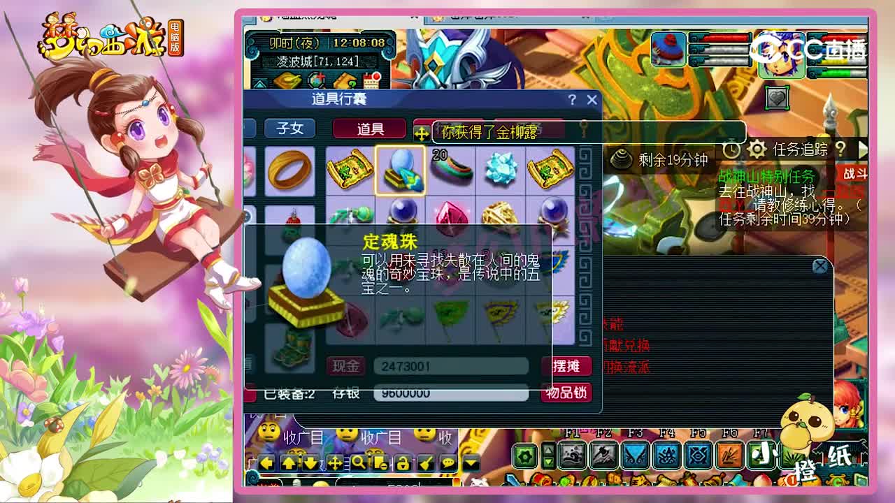 梦幻西游：完美诠释“梦幻真不吭穷人”，难民玩家兑换门贡奖励！