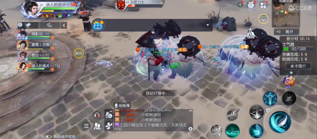 开播咯