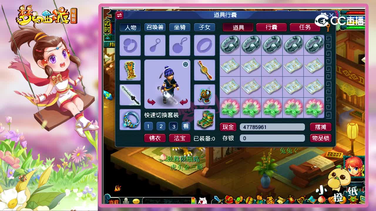 梦幻西游：速看！堪称绝版的一条项链，展示完就可能被系统回收！