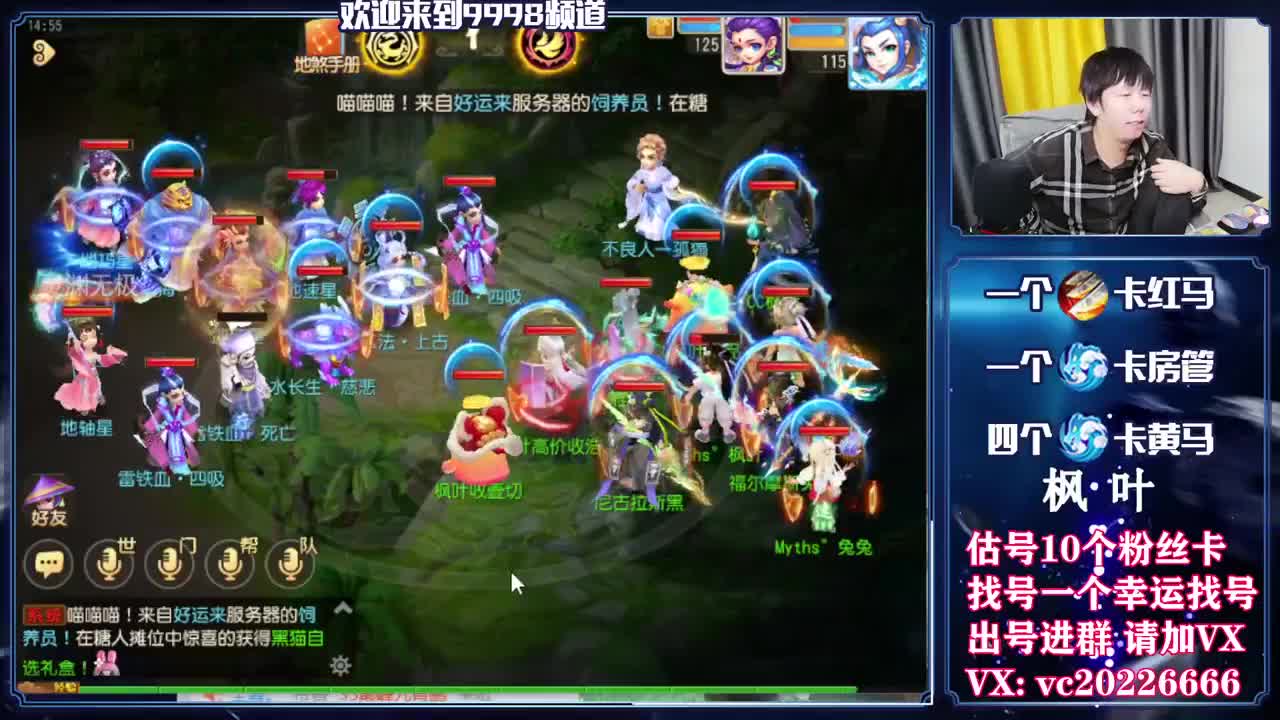 梦幻百科，免费接资源 第2段