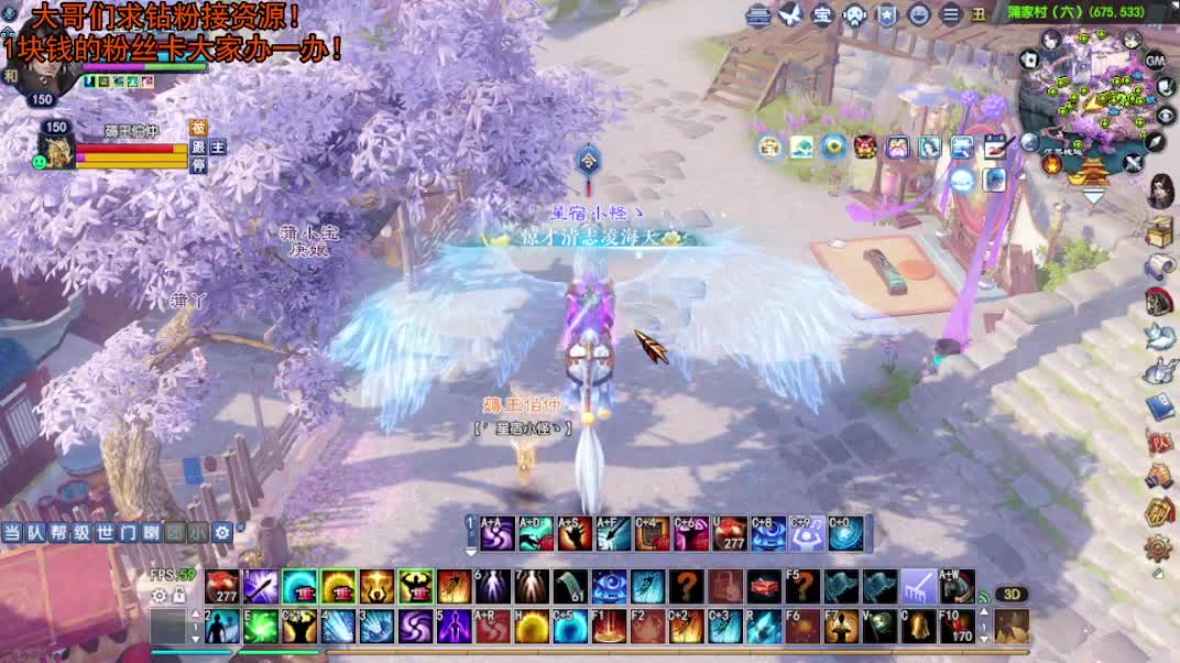 没有你 直播都乏味了 第1段