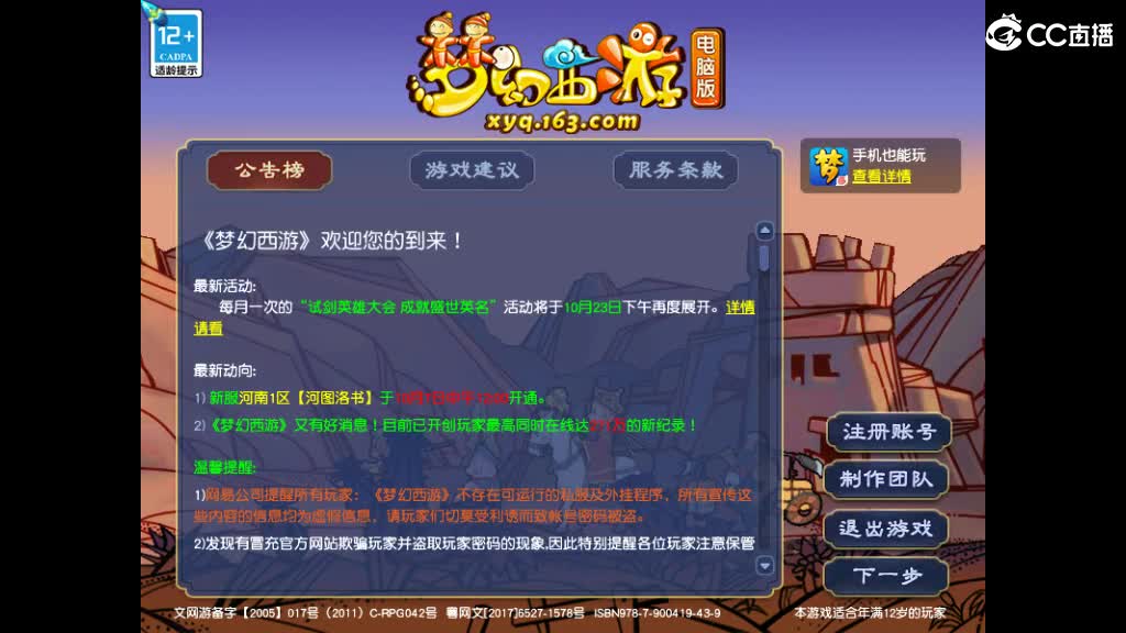 收纳孤独患者 第1段