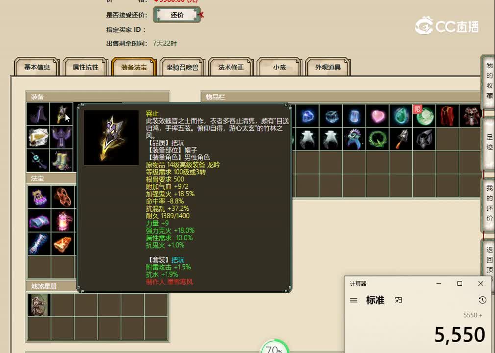 傲雪凌霜188男鬼