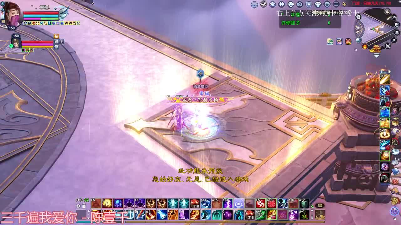 刀客关宁 补强化