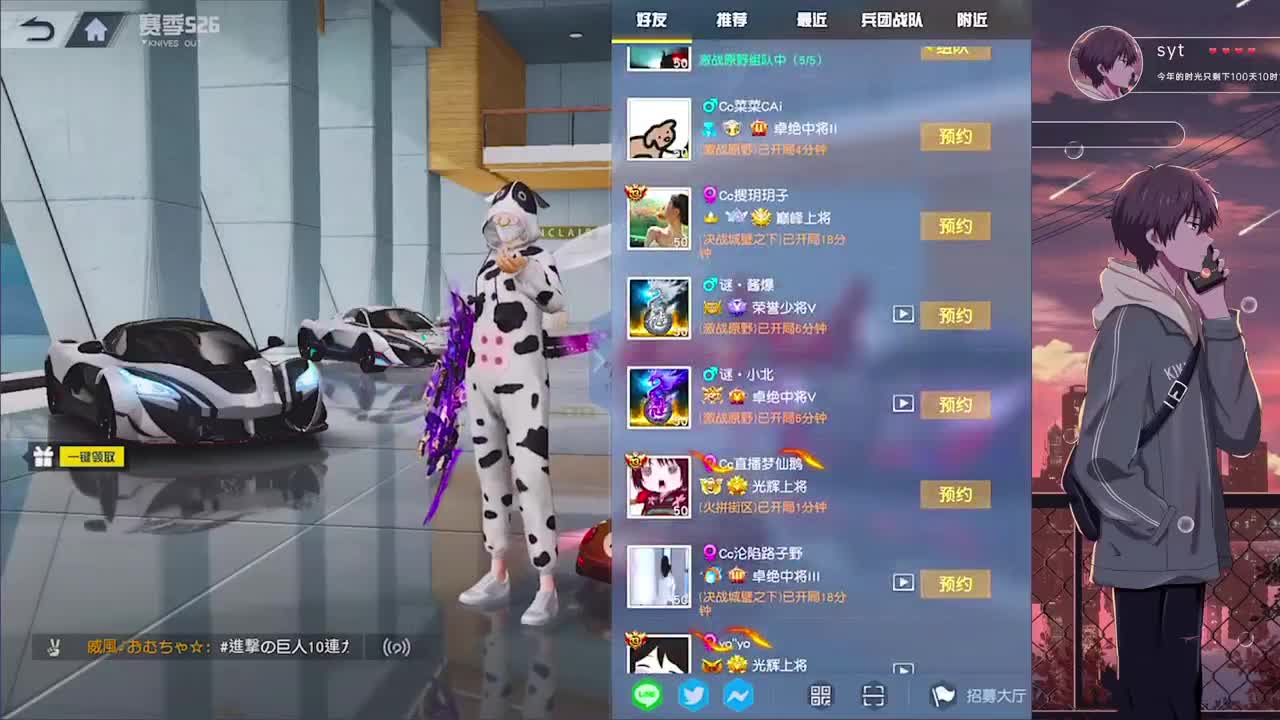 努力努力