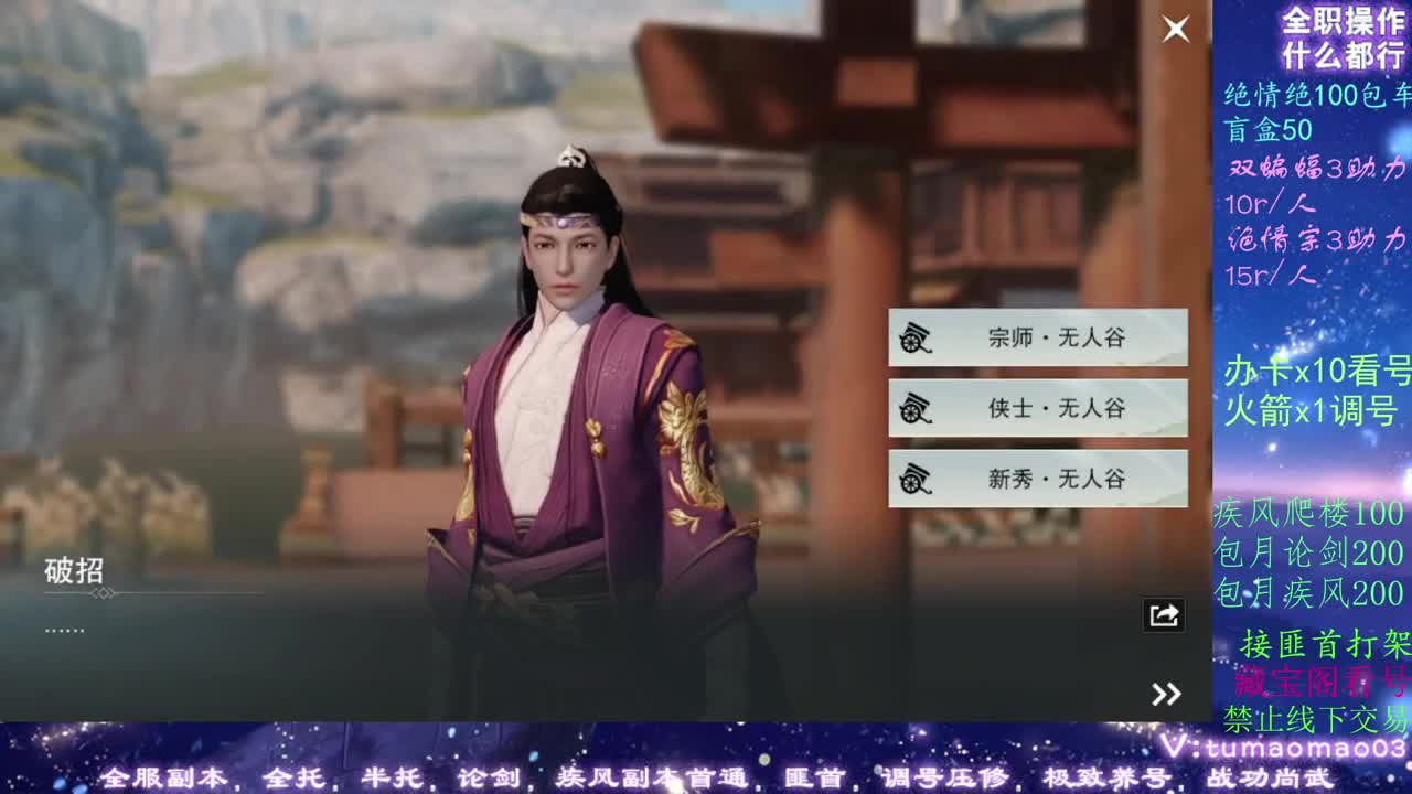 刀刀刀