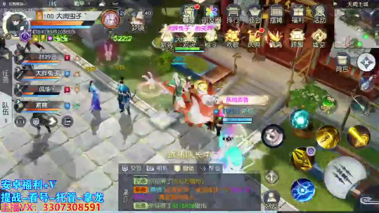 遇见最好的你们. 第1段