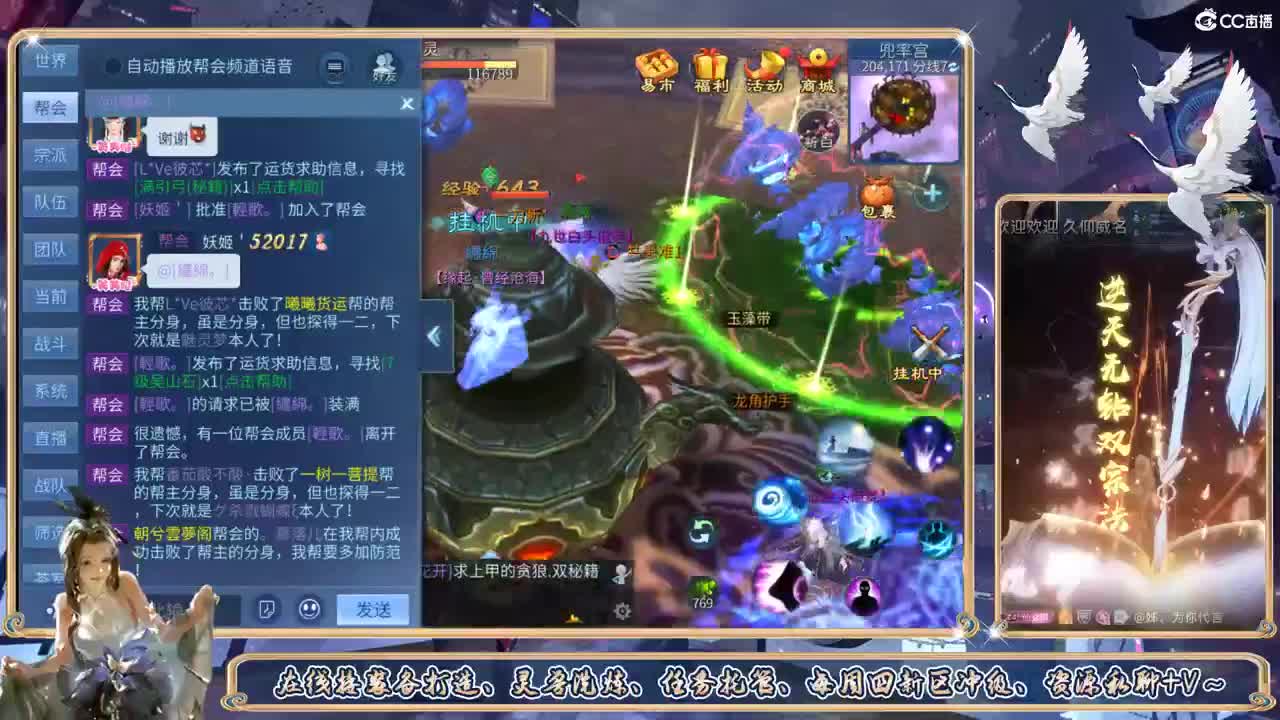 ~ 第1段