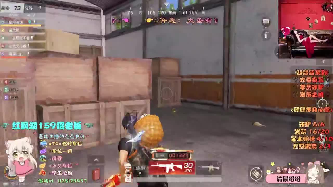 你在身边 在你身边