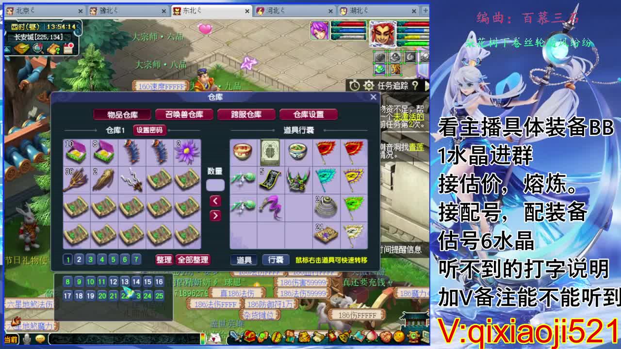 175效率，接估价熔炼配号 第1段