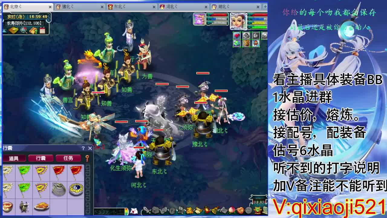 175效率，接估价熔炼配号 第2段