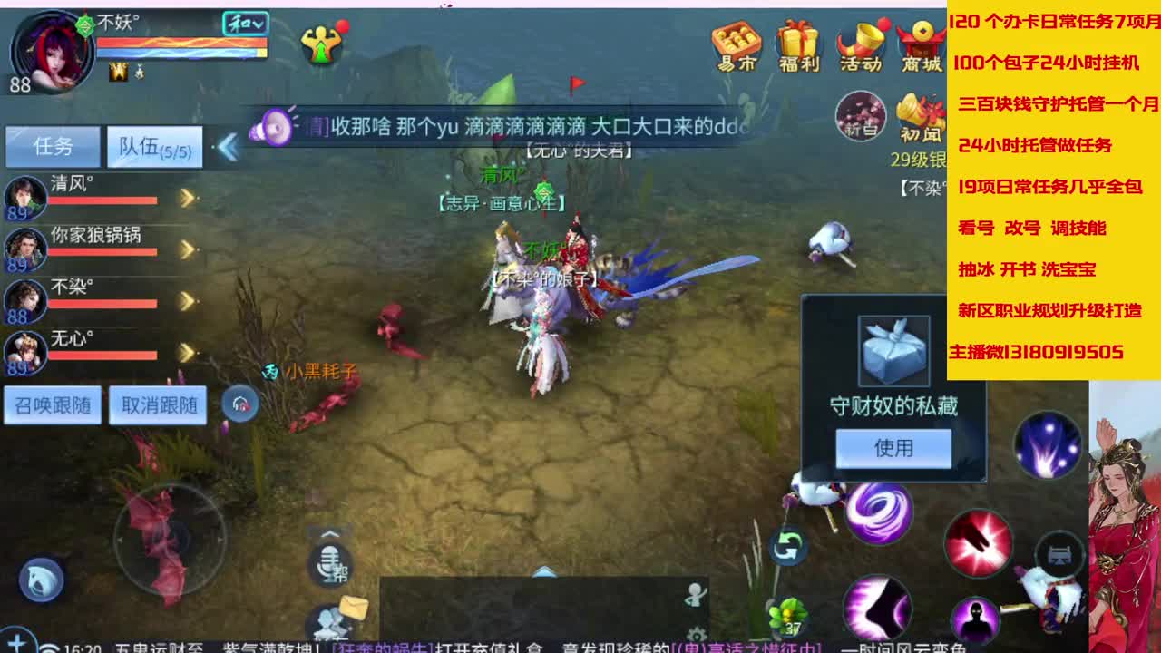 这个冬天很温暖接脱管