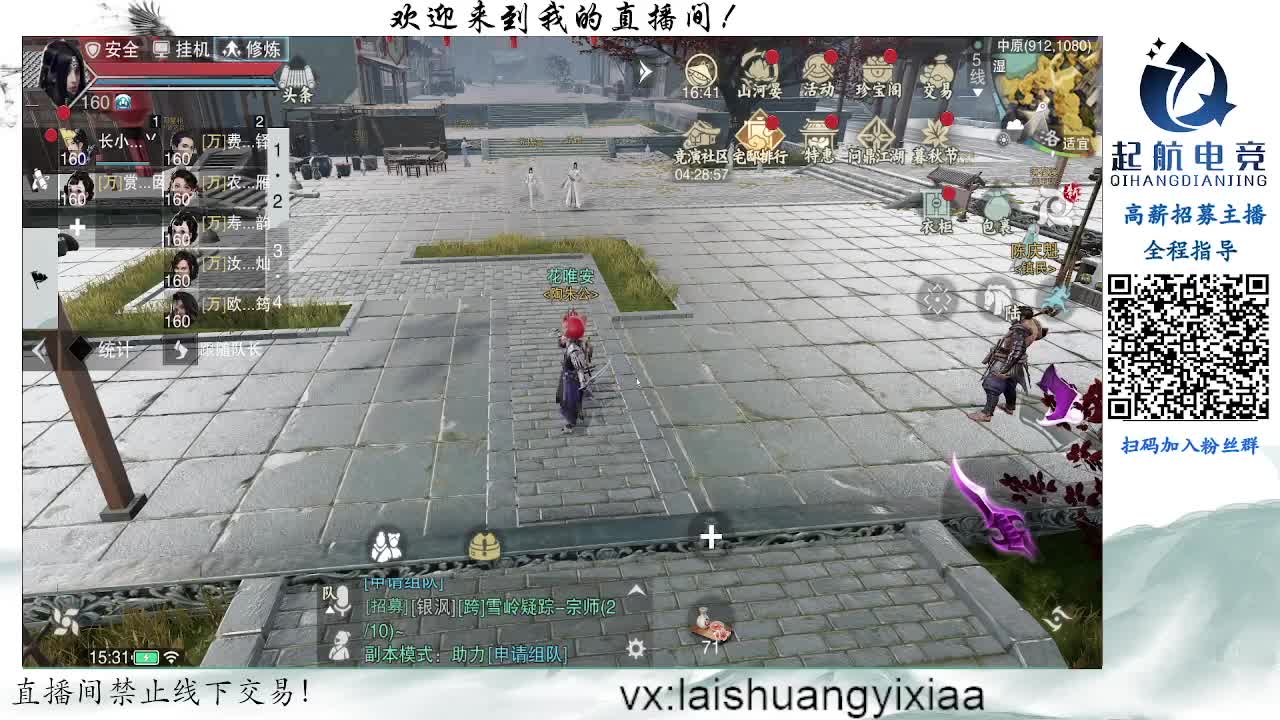 接托管啥都接 第1段