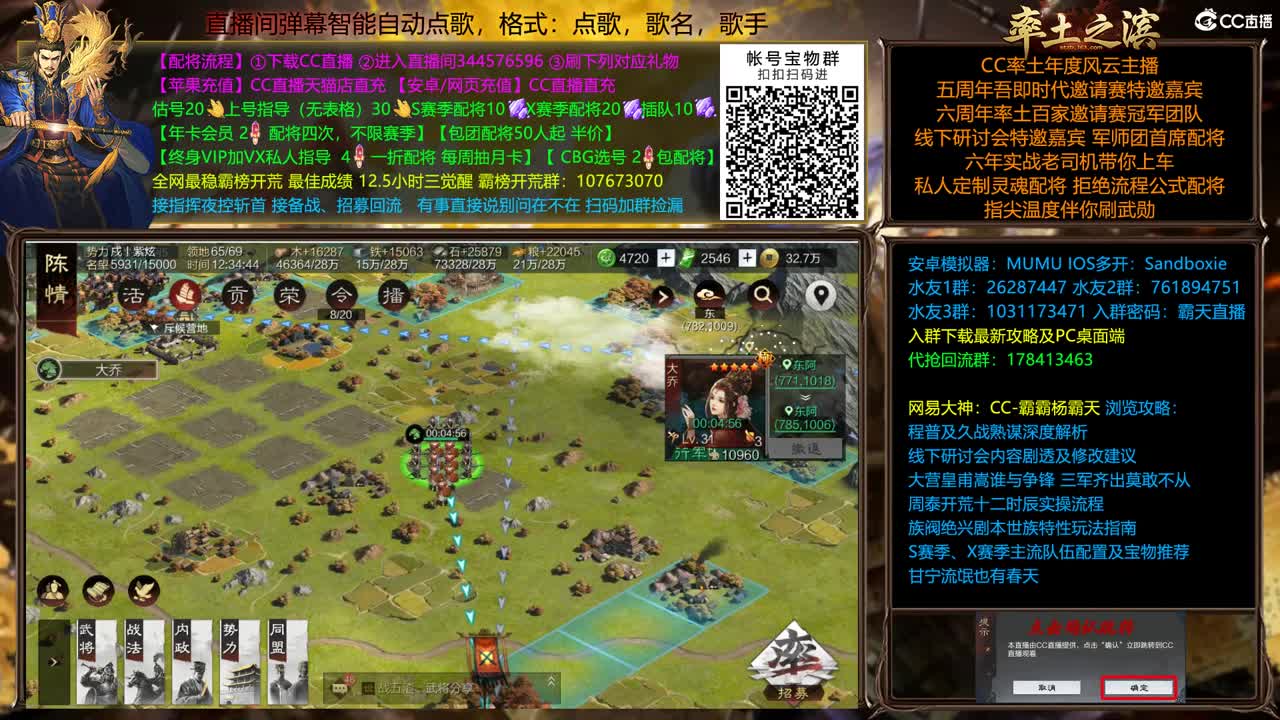 X2231 董卓整活 第1段