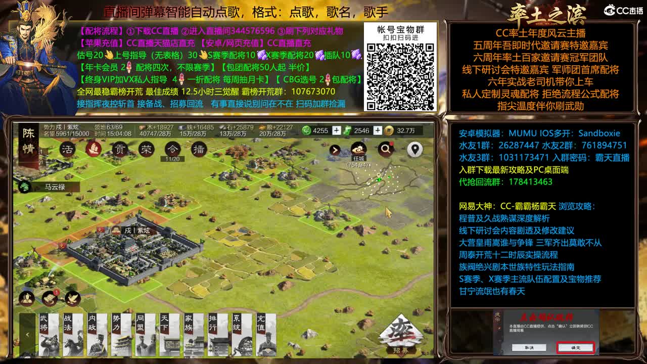 X2231 董卓整活 第2段