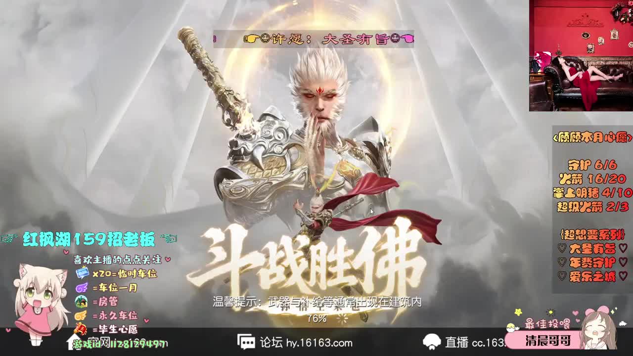 你在身边 在你身边 第2段
