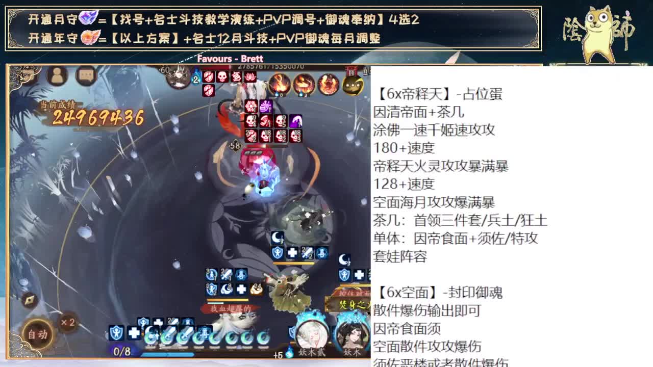 超鬼王DAY2，作业右下角~