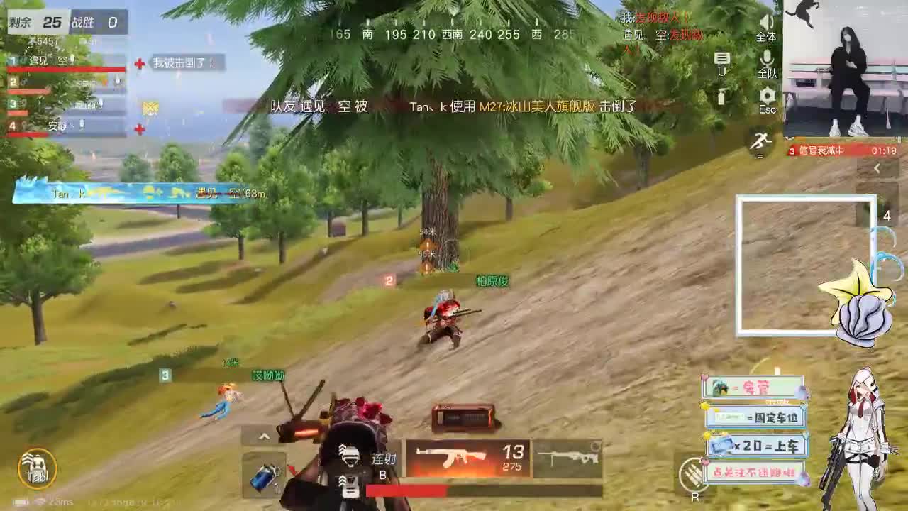 10.20 希望你能陪我很久 第1段