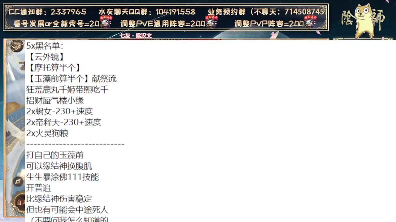 超鬼王DAY1，冲！ 第1段