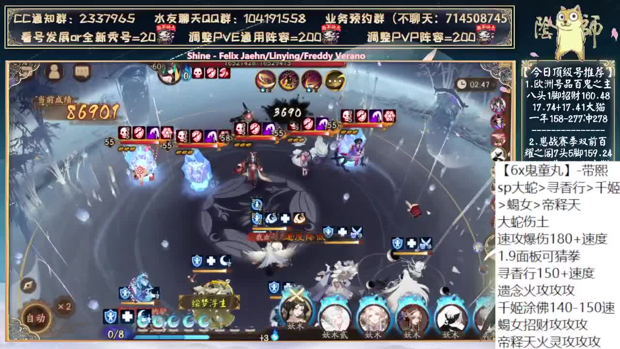 超鬼王DAY1，冲！ 第2段