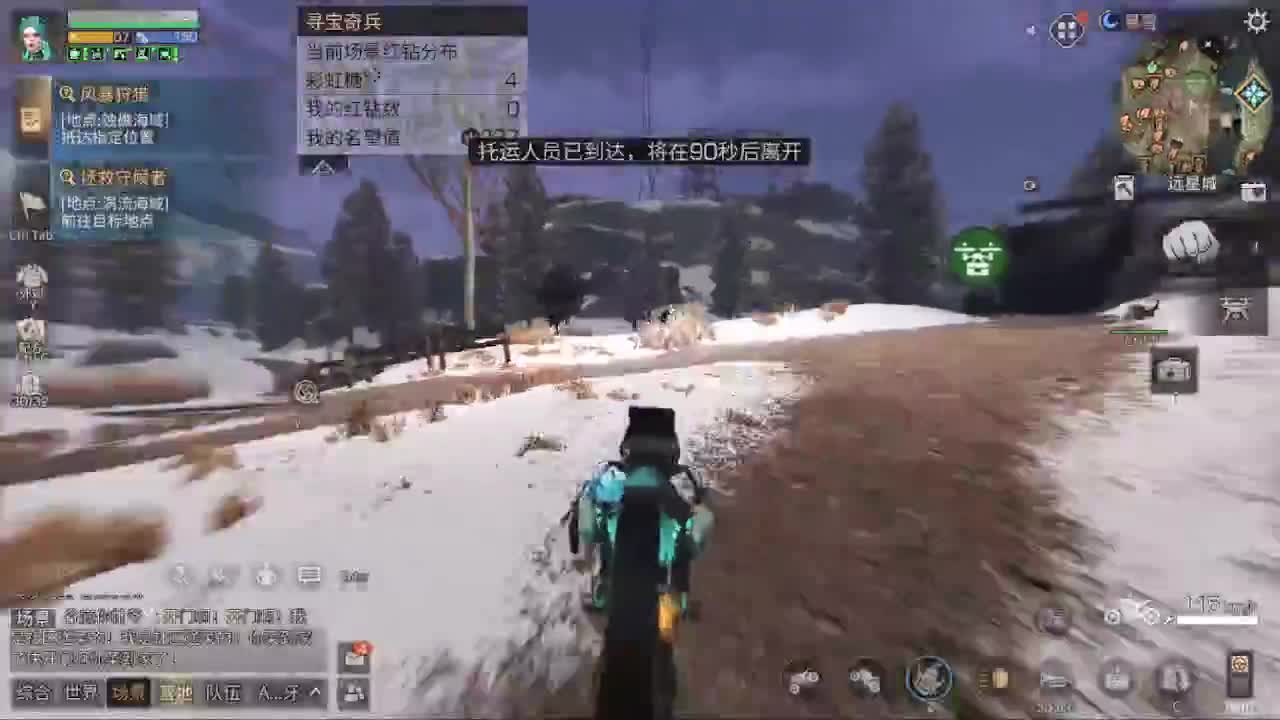 远星出击