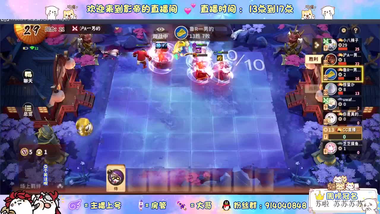 教你玩转麻将棋 第1段