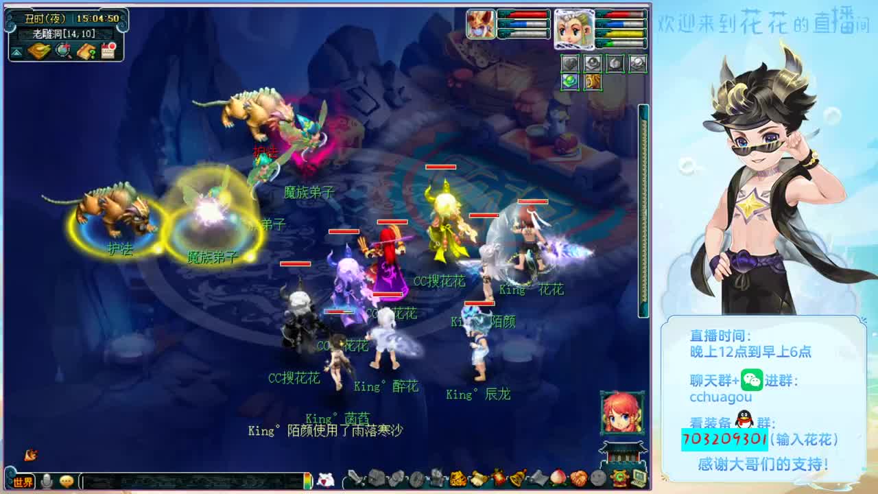 中岳嵩山175五开专业归墟，生死，日常 第1段