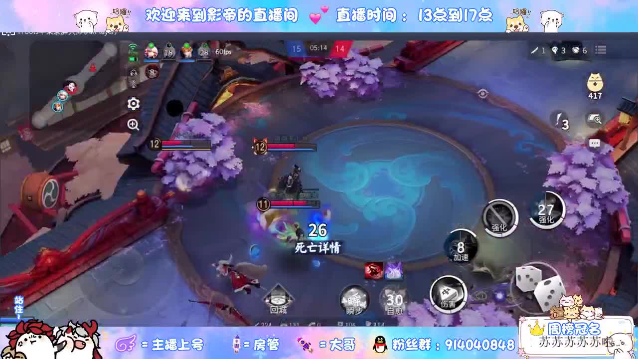 教你玩转麻将棋 第2段