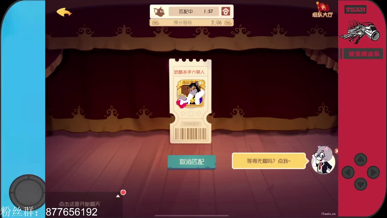 上分上分