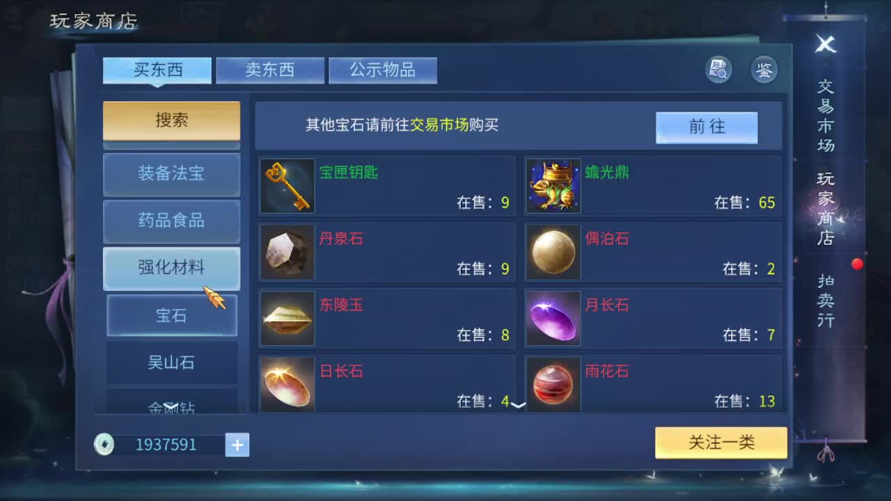 佳话连篇1020