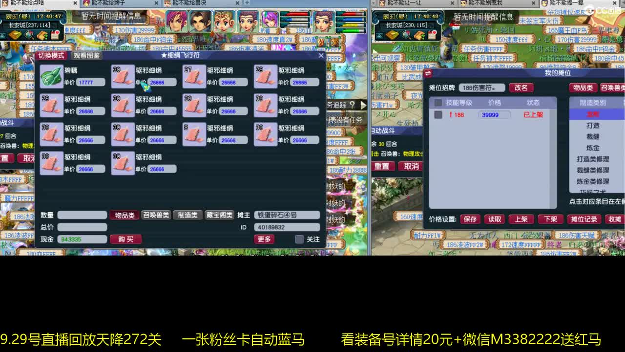 15万一组凌波城3法系