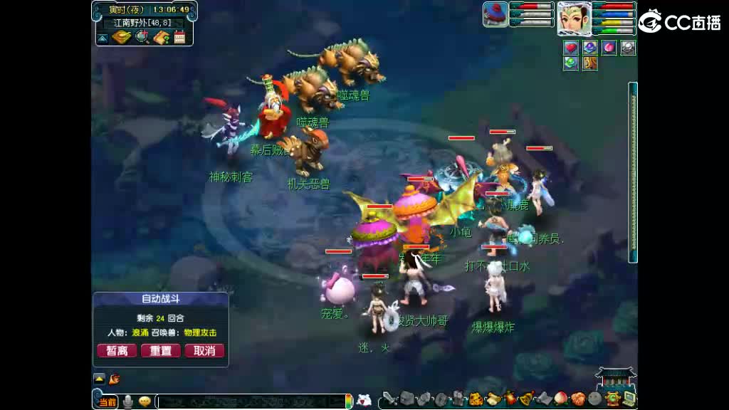 遇见你是幸运 第1段