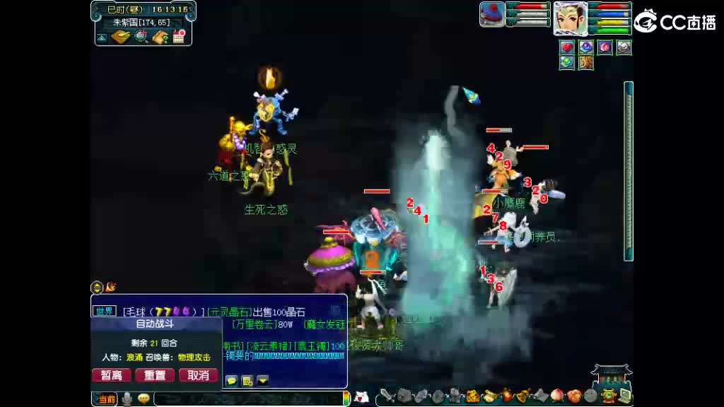 遇见你是幸运 第2段