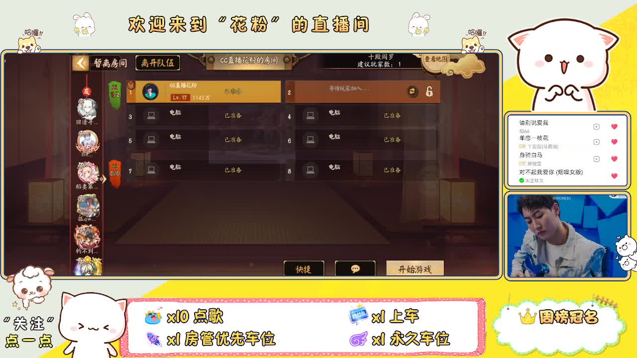 啊啊啊啊 第2段