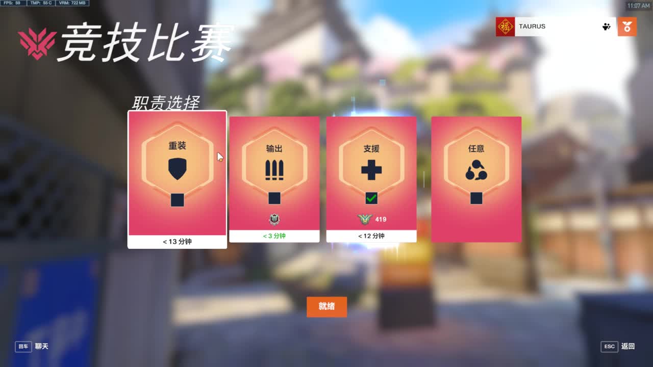 新版本冲宗师