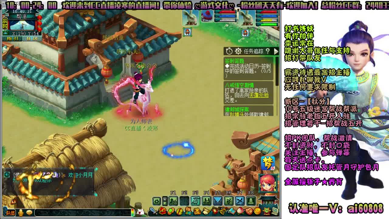 新区-秋分-激情接军火炼妖 第1段