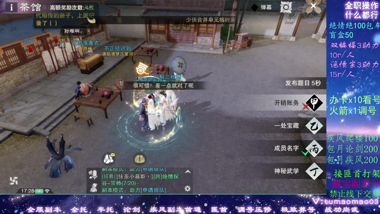 刀刀刀