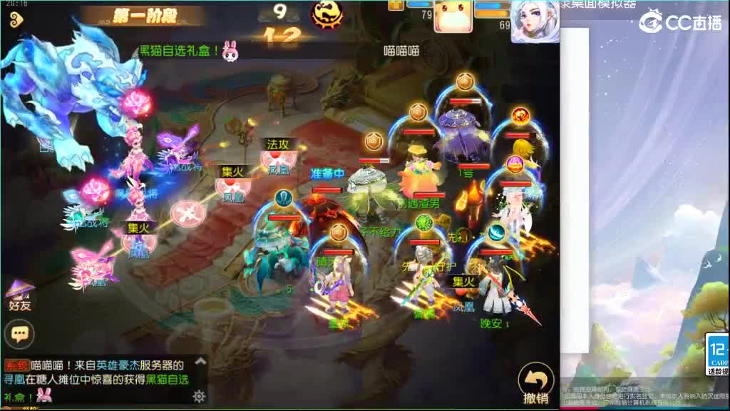 偷偷播半个小时