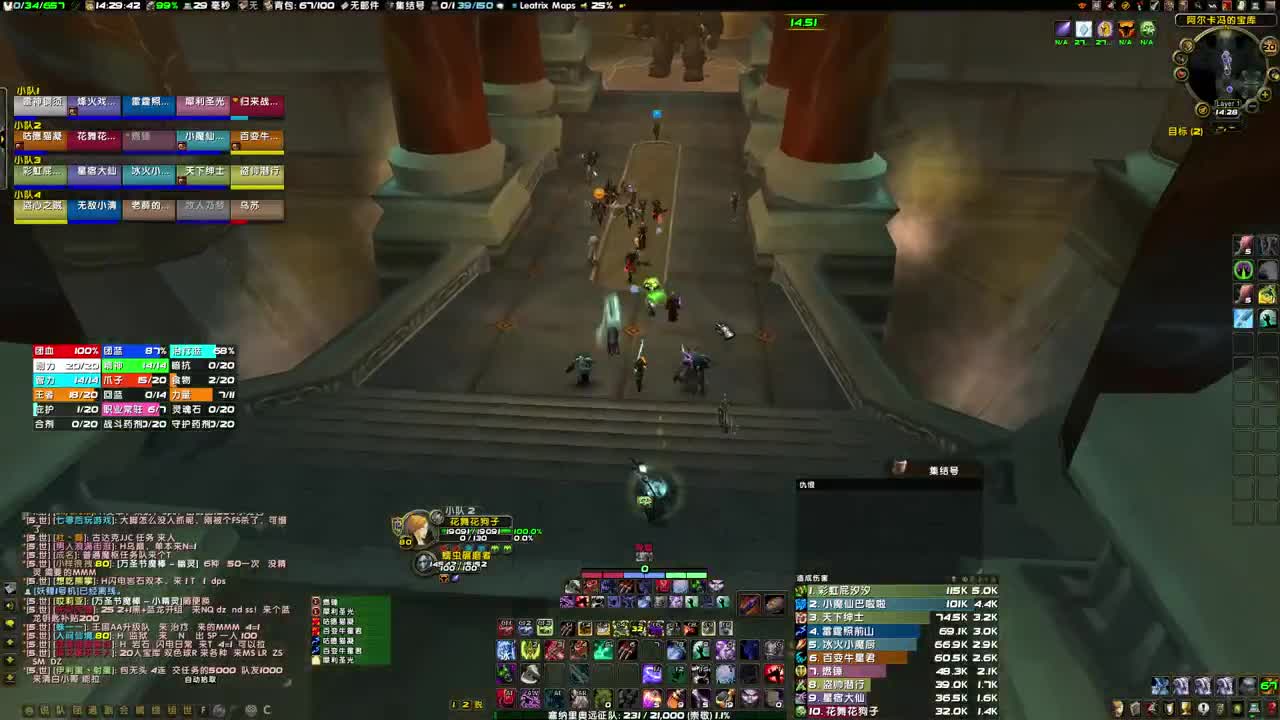 看我一万金毕业DK 第1段