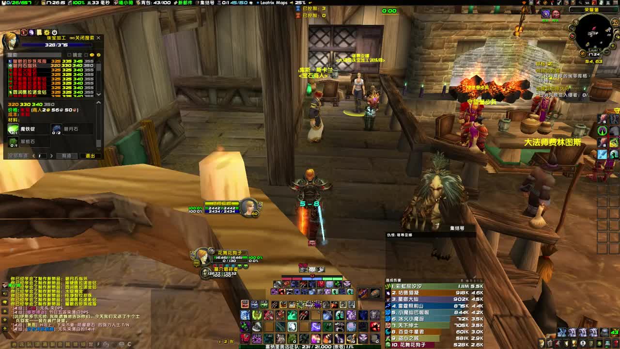 看我一万金毕业DK 第2段