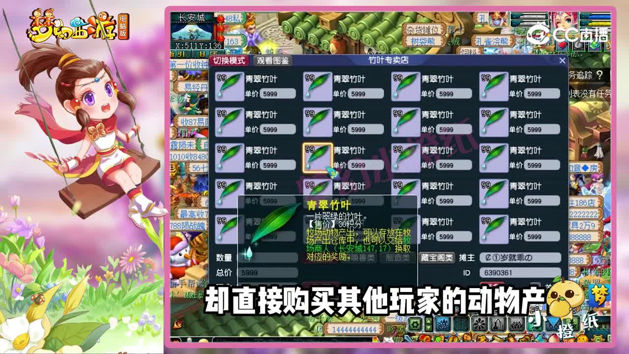 梦幻西游：还在原价买修炼果？