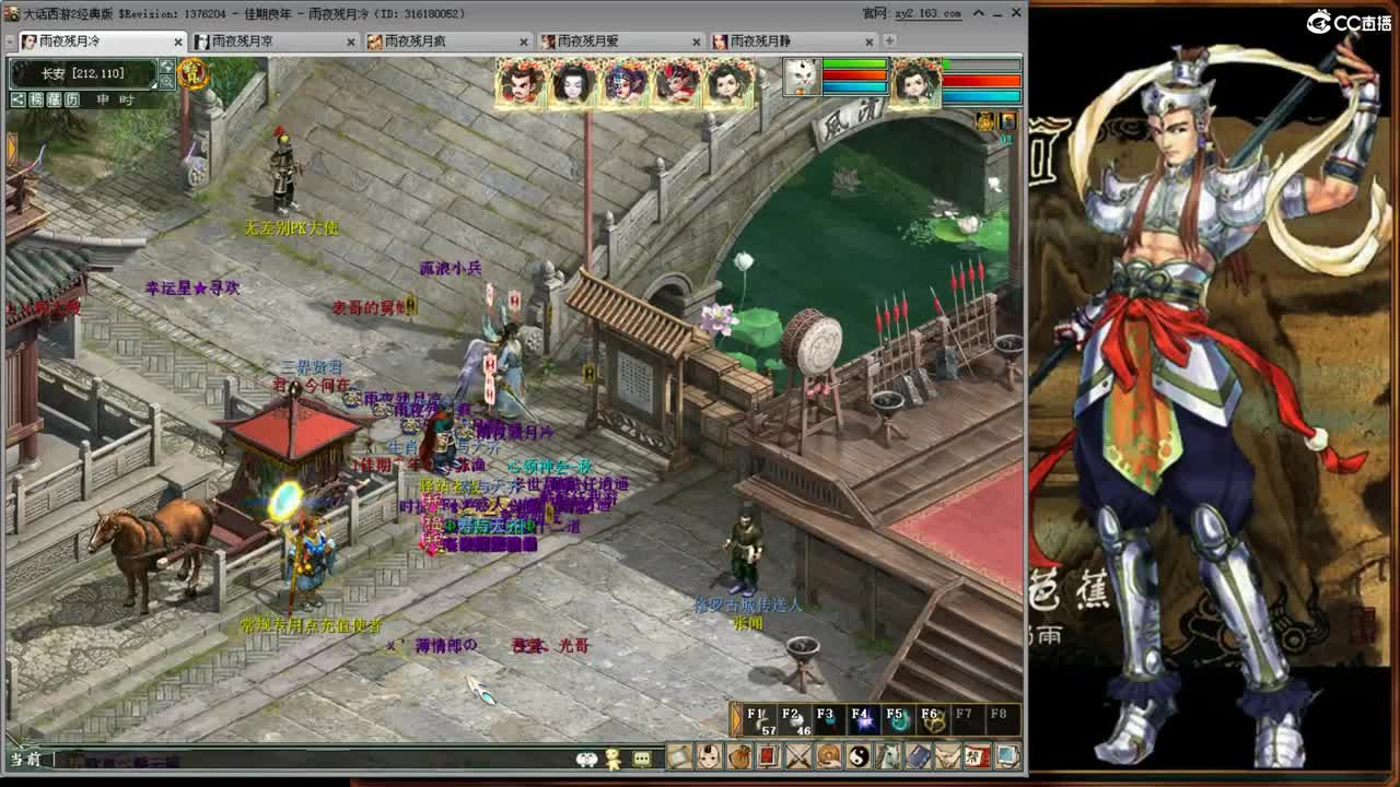 1111 第1段